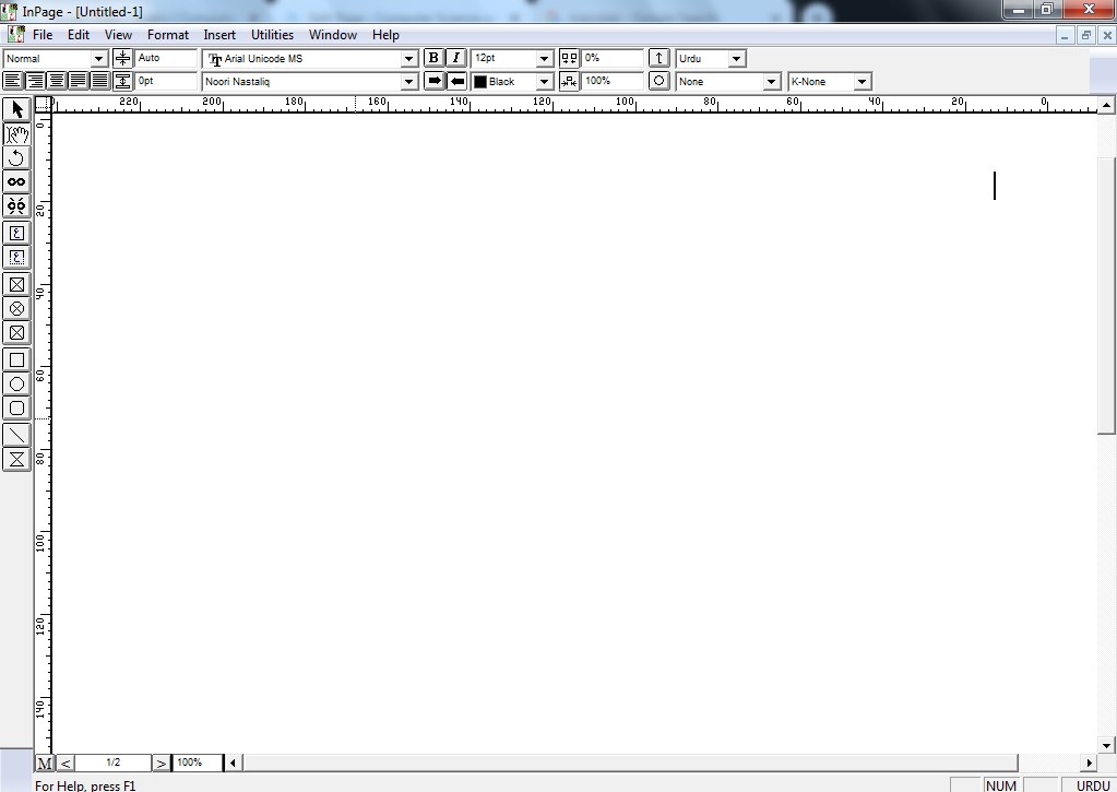 Inpage Urdu main editor screen