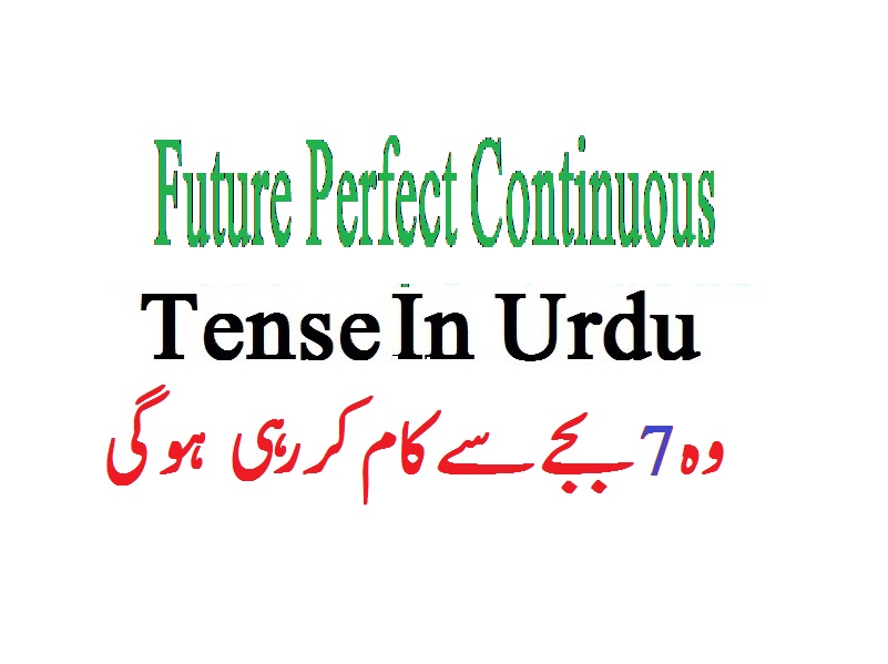 Future Perfect Continuous Tense In Urdu