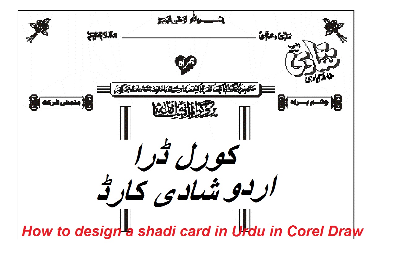 How to design a shadi card in Urdu in Corel Draw