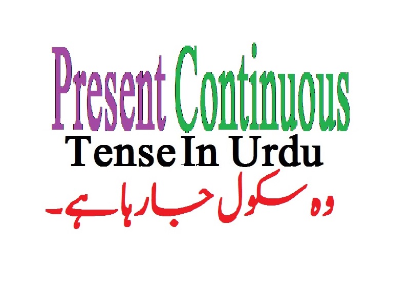 Present Continuous Tense In Urdu