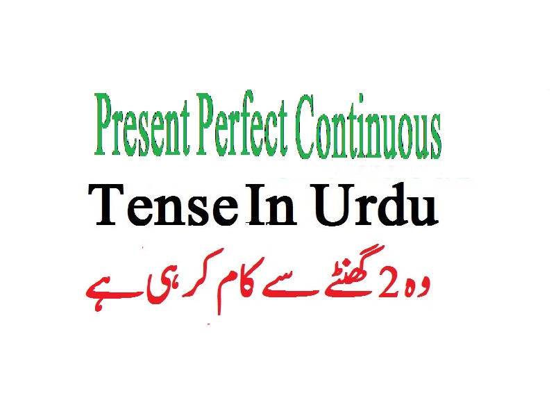 Present Perfect Continuous Tense In Urdu